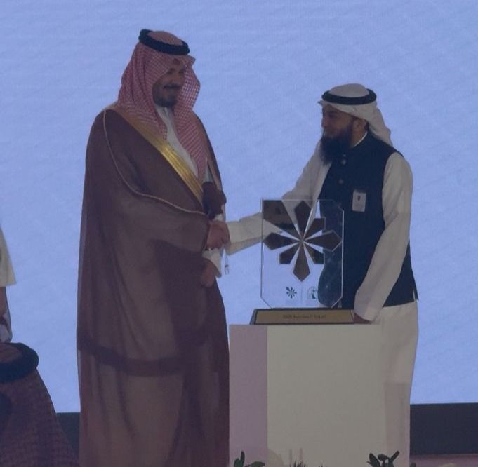 Receiving trophy