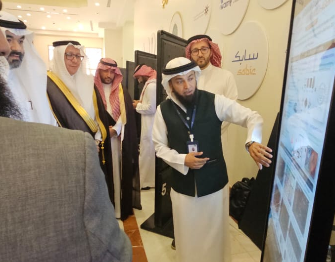 MCIT Minister Presentation
