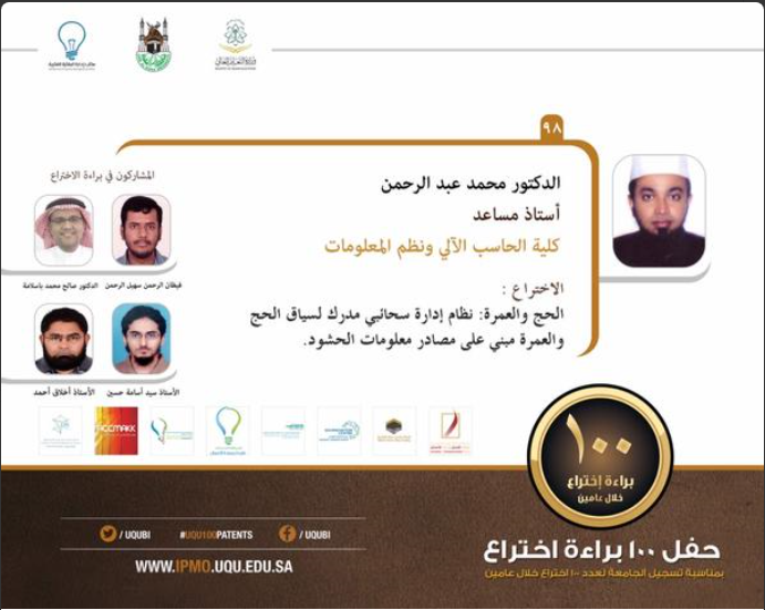 Patent — Hajj Cloud Tracking